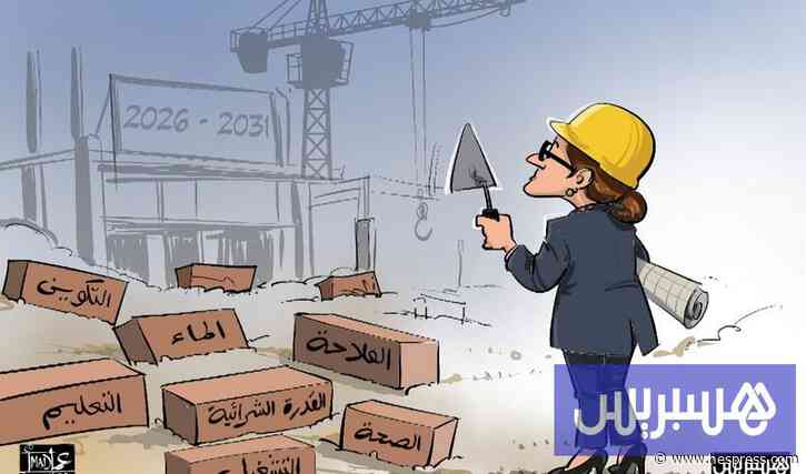 المنصوري تواجه تحدي تحويل "الرمزية التاري