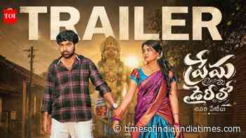 Prema Dairilo - Official Telugu Trailer