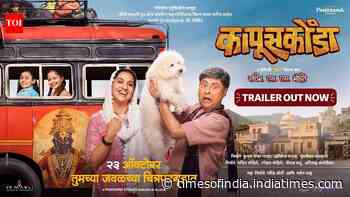 Kapuskoonda - Official Trailer
