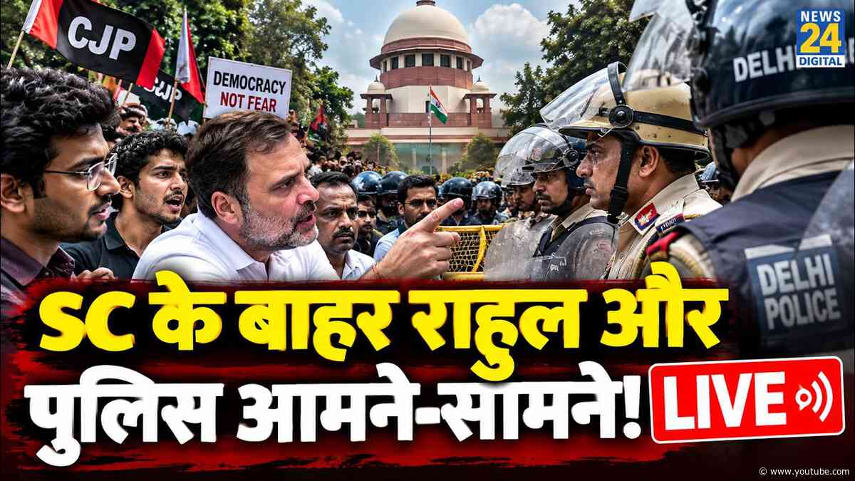 LIVE: CJI Suryakant ने मिलने से किया मना...Rahul Gandhi का दिल्ली चलो मार्च Live | Supreme Court