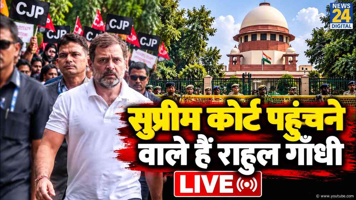 LIVE: Rahul Gandhi का SC कूच LIVE | Dipke | CEC | EC | INDIA | 12 Oct 2026 | AAP | CJP | BJP