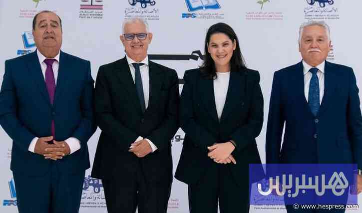 المنصوري تعلن الأغلبية الحكومية.. "الجرار" و"