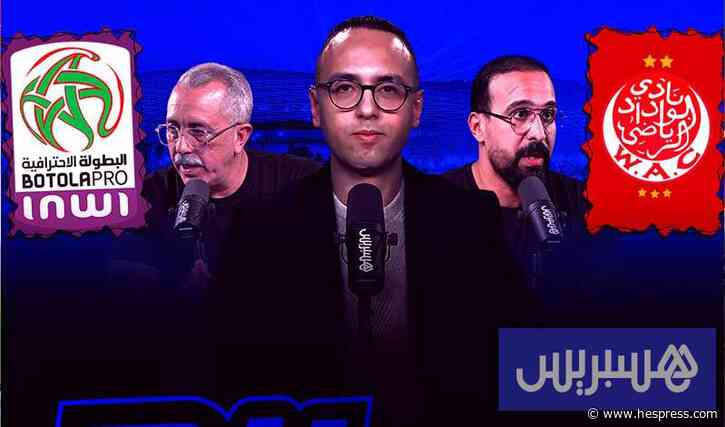 ميطا 3 | "أسود الفوتسال" يكتسحون الجزائر