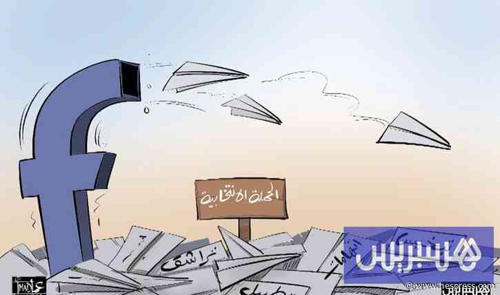 تقرير يرصد توظيف الذكاء الاصطناعي والحسابات الوهمية في الانتخابات