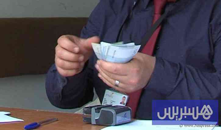 زحف "الكاش" يمتحن نجاعة خطط "بنك المغرب" لتوسي