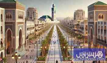 أشغال تهيئة مشروع المحج الملكي