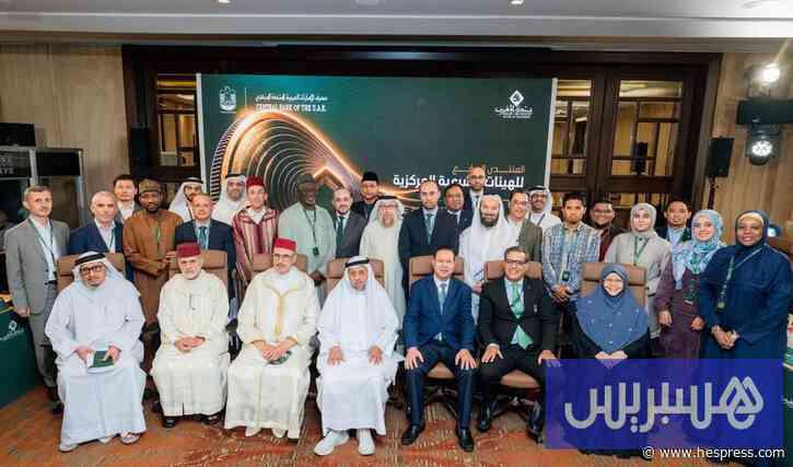 المالية الإسلامية تجمع المغرب والإمارات