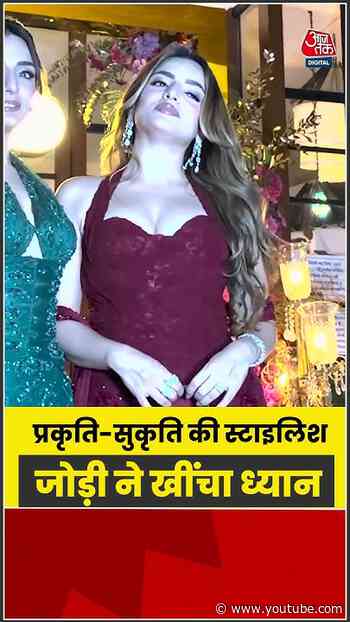 Prakriti और Sukriti की स्टाइलिश जोड़ी ने खींचा ध्यान #Bollywood #viral #shorts #trending