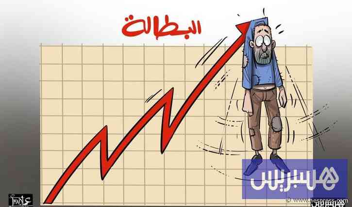 "المالية" تكشف مفارقة الاقتصاد المغربي .. الن