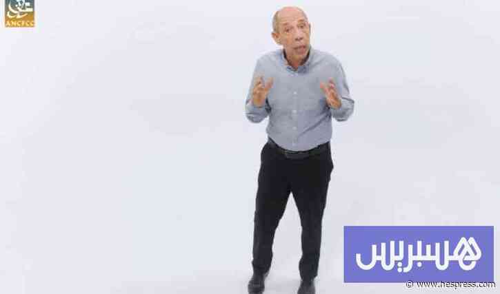 المحافظة العقارية .. خدمات رقمية مبسطة