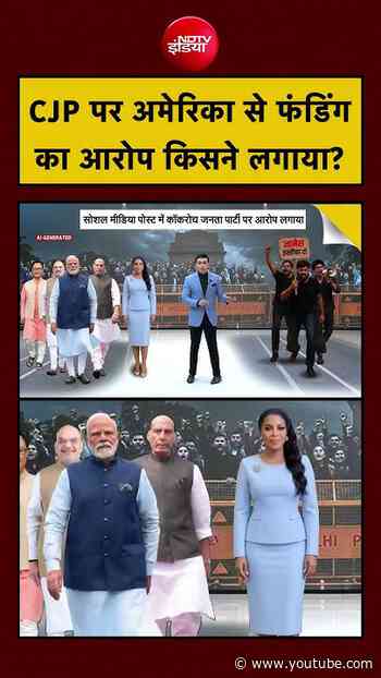 Syed Suhail |CJP Protest: CJP पर America से फंडिंग का आरोप किसने लगाया ?| Abhijeet Dipke