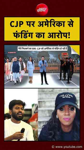 Syed Suhail |CJP Protest: CJP पर America से फंडिंग का आरोप क्यों?| Abhijeet Dipke