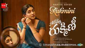 Alias Rukmini - Official Teaser