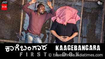 Kaage Bangara - First Look