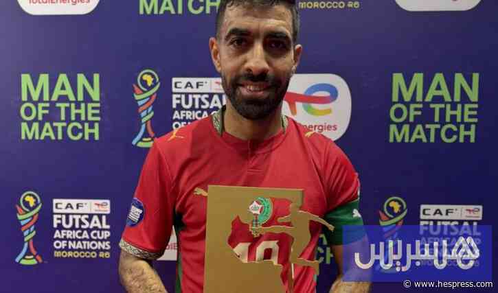 المسرار الأفضل في لقاء المغرب وليبيا