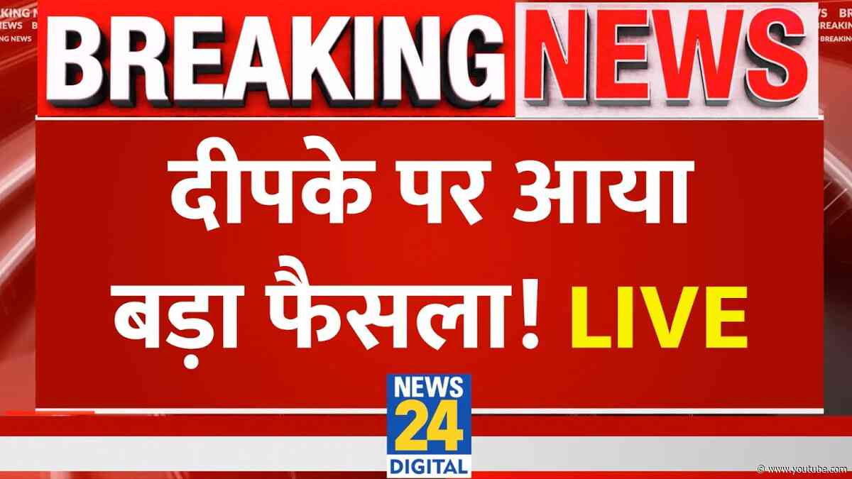 LIVE: CJP चीफ Abhijeet Dipke पर आया बड़ा फैसला! LIVE | CJP Protest | Sansad Marge Thana | News 24