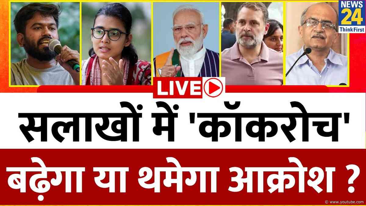 SIR 'आंदोलन' की आंधी...लीड कर रहे Rahul Gandhi !  | INDIA Alliance | Gyanesh Kumar | EC | PM Modi