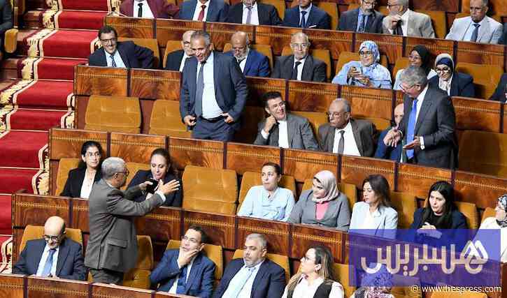 "ضعف" تمثيلية النساء في الحكومة والبرلمان ي&#