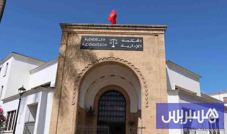 القضاء الإداري يبعد نقيبا وأعضاء من سباق هيئة المحامين بالبيضاء