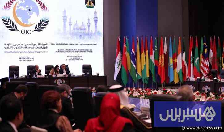 المغرب يدعو لحماية الممرات البحرية