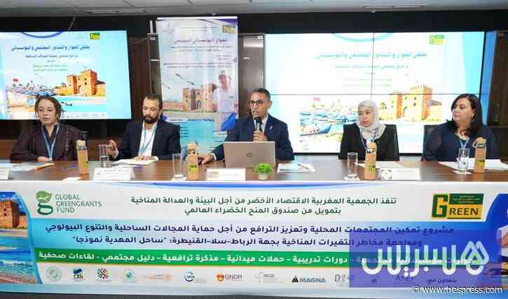 ضغوط مناخية تهدد السواحل المغربية