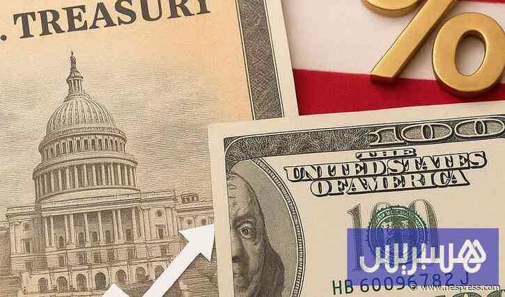 حيازات المغرب من الدين الأمريكي تقفز بـ10 مليارات درهم في أربعة أشهر