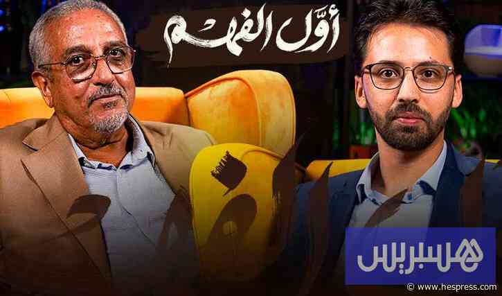 أول الفهم | نهاية الهيمنة الأمريكية؟