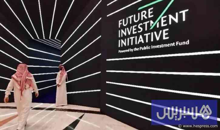 السعودية تؤجل مؤتمر مستقبل الاستثمار