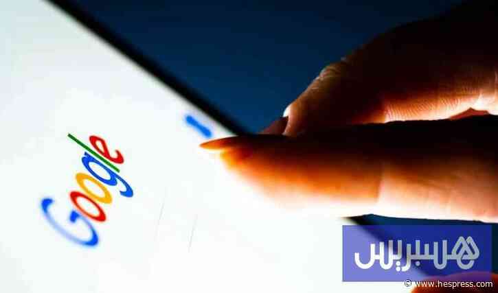 عطل في "غوغل كلاود" بلندن يربك خدمات رقمية