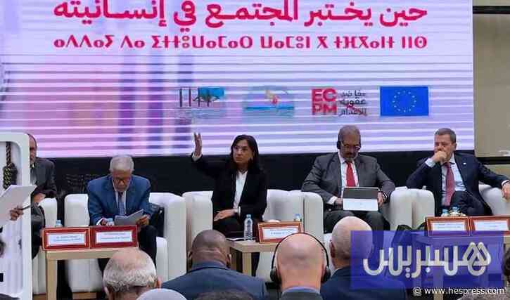 فعاليات تطالب بإلغاء عقوبة الإعدام