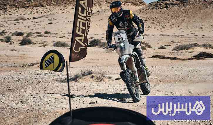 "أفريكا إيكو رايس" ينطلق من طنجة