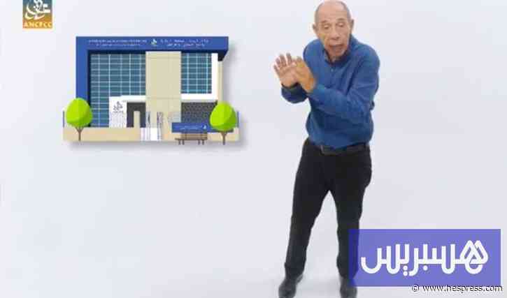 تحيين الرسوم العقارية لحماية الملكية