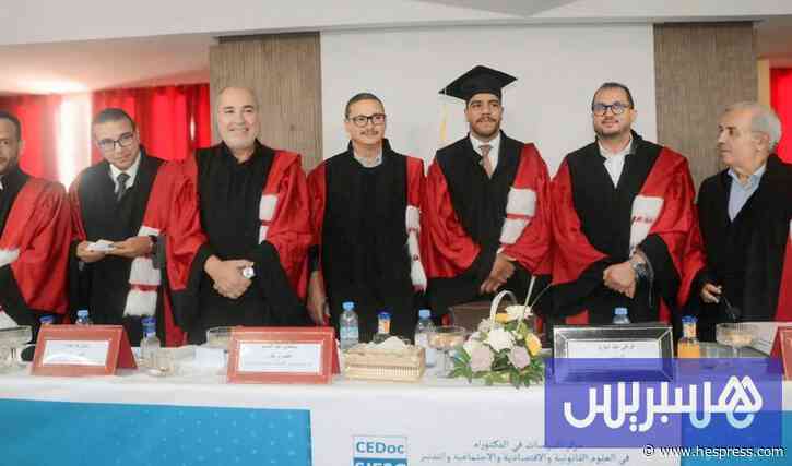 أطروحة ترصد دور القضاء الدستوري