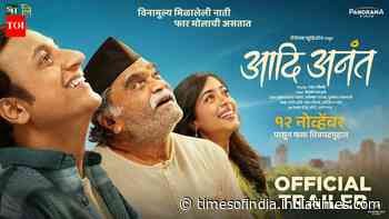 Aadi Anant - Official Trailer