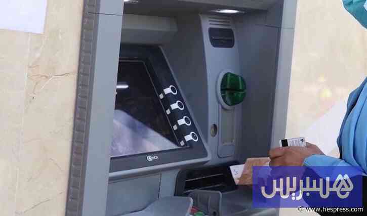 المغاربة يسحبون 460 مليار درهم نقدا في سنة رغم توسع الأداء الإلكتروني