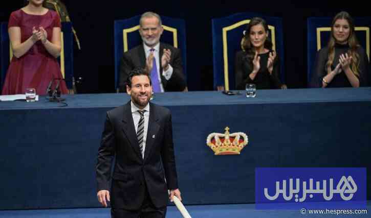 ميسي يتسلّم أرفع جائزة رياضية بإسبانيا