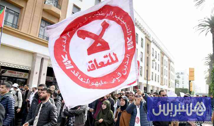 مطالب نقابية للحكومة الجديدة بإلغاء "تعاقد التعليم" وتسوية الوضعيات