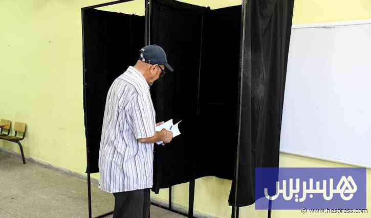 الاتحاد الاشتراكي يطعن في "نتائج طنجة"