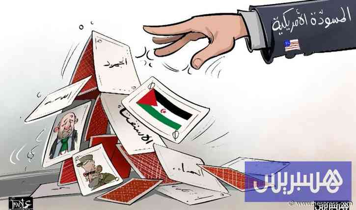 القرار الأممي المرتقب وقضية الصحراء.. من إدارة النزاع إلى هندسة التسوية