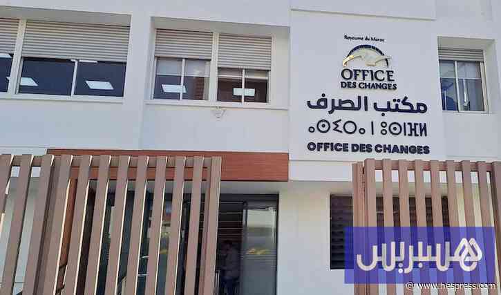 تحويلات مشبوهة إلى الخارج تضع فروع شركات دولية تحت مجهر مكتب الصرف