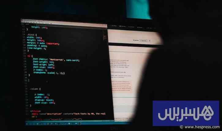 ثغرات سيبرانية تختبر جاهزية المؤسسات المغربية أمام المخاطر الرقمية