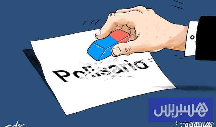 مسودة واشنطن تقوي موقف المغرب وتضيق هامش المناورة أمام البوليساريو