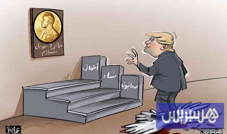 ترامب يهاجم النرويج بسبب جائزة نوبل للسلام: "بلد قذر"