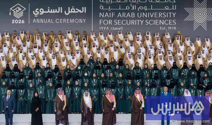 حموشي يشارك في اجتماع جامعة نايف