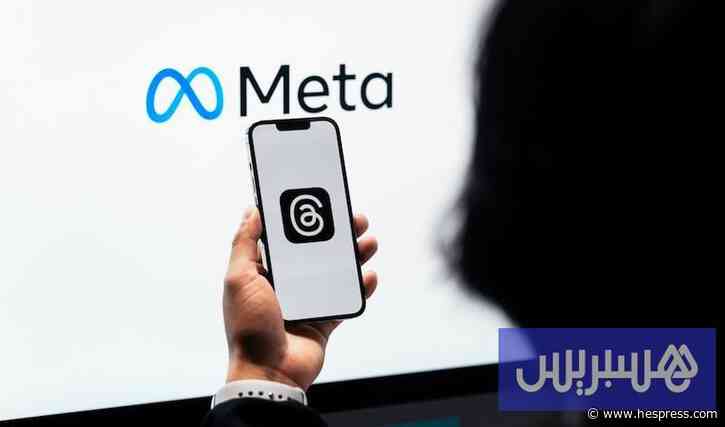 "ميتا" تعتزم جمع 35 مليار دولار لتمويل الذكاء الاصطناعي