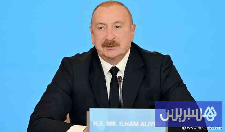 رئيس أذربيجان إلهام علييف يحذر من حروب الاستنزاف وينتقد ازدواجية المعايير