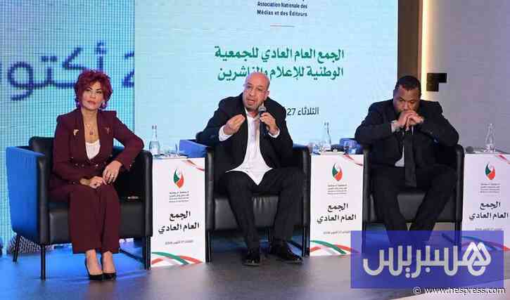 شحتان يطرح إمكانية إقرار تراخيص لمزاولة النشاط الإعلامي في المغرب