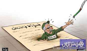 مسودة واشنطن