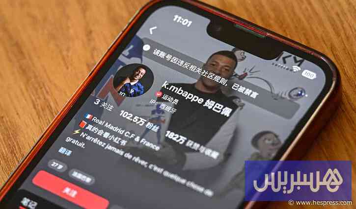 الريال يعتذر للصين بعد تصريح مبابي