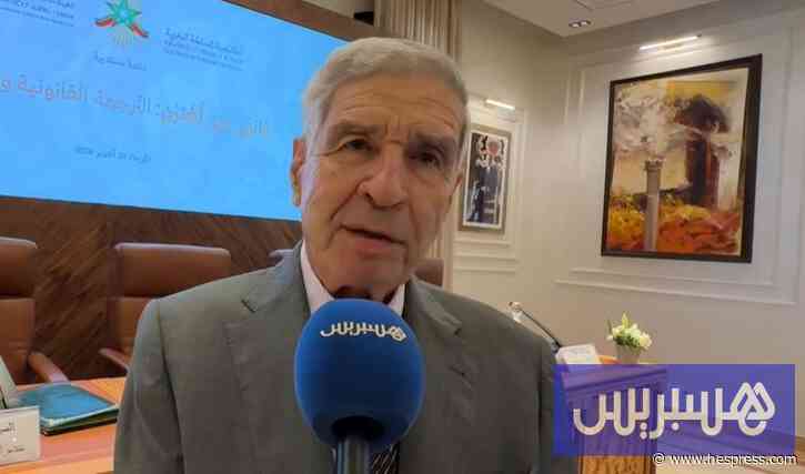 أشركي: اللغة القانونية تُنشئ الحقوق .. وأخطاء الترجمة تتسرب إلى دساتير